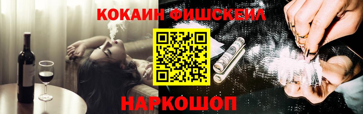 Кокаин  КОКАИН 97%  Ижевск  Вход с VPN  наркошоп  КОКАИН 97% 