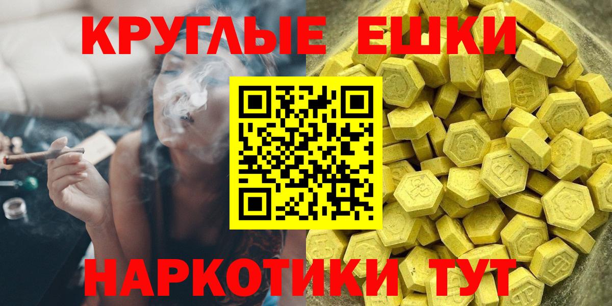 Экстази XTC  Экстази  Ижевск  Вход с VPN  Ecstasy Дубай 