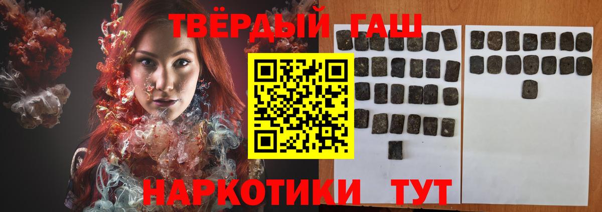 Гашиш гашик Ижевск