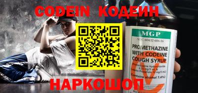 ALPHA PVP Беслан