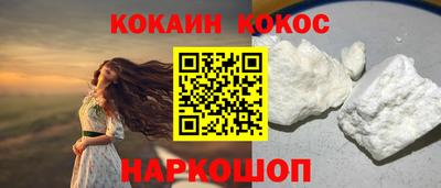 ALPHA PVP Беслан