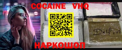 ALPHA-PVP Берёзовский