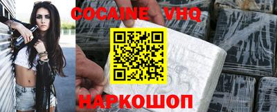 ALPHA PVP Беслан