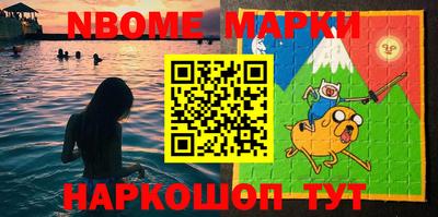 ALPHA PVP Беслан
