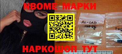 ALPHA-PVP Берёзовский
