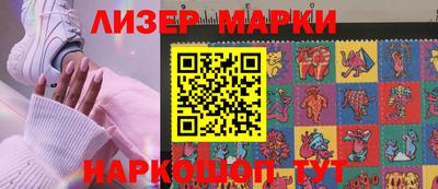 ALPHA PVP Беслан