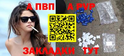 хмурый Бийск