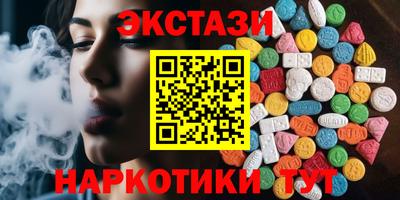 хмурый Бийск