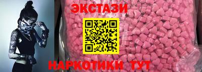 хмурый Бийск