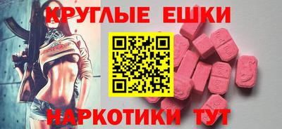 ALPHA PVP Беслан