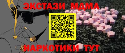 хмурый Бийск