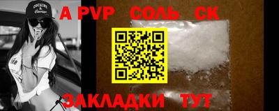 ALPHA-PVP Берёзовский