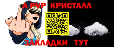 ALPHA-PVP Берёзовский