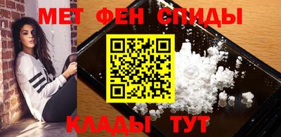 ALPHA PVP Беслан
