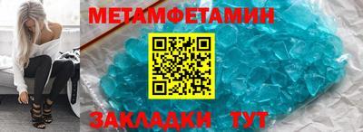 хмурый Бийск