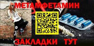 ALPHA-PVP Берёзовский
