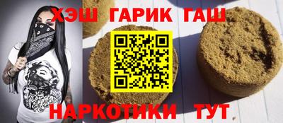 ALPHA-PVP Берёзовский