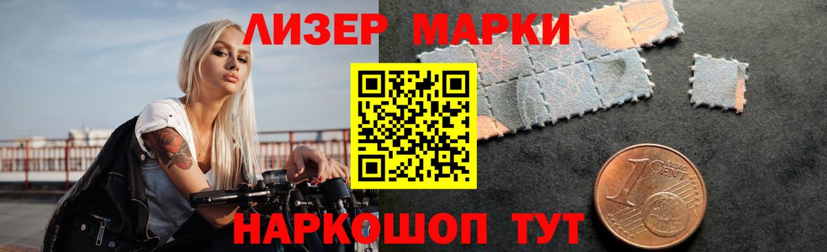 ЛСД экстази кислота Ижевск