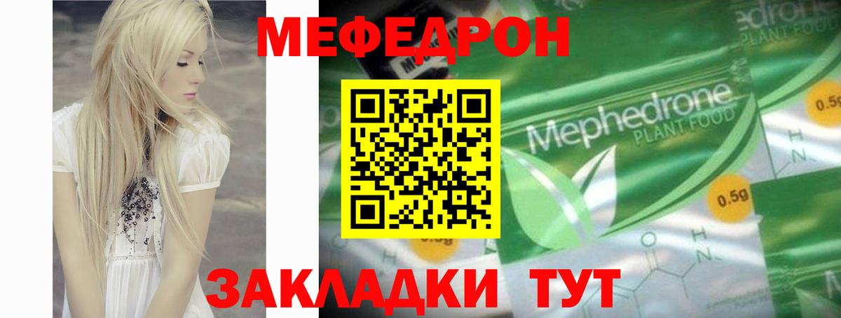 МЕФ Ижевск