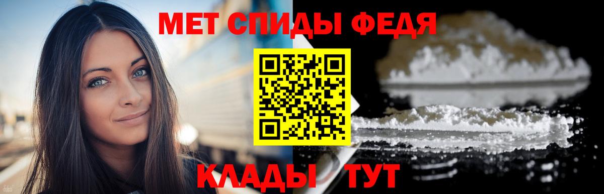 МЕТАМФЕТАМИН Декстрометамфетамин 99.9%  МЕТАМФЕТАМИН Декстрометамфетамин 99.9%  Вход с VPN  Ижевск 