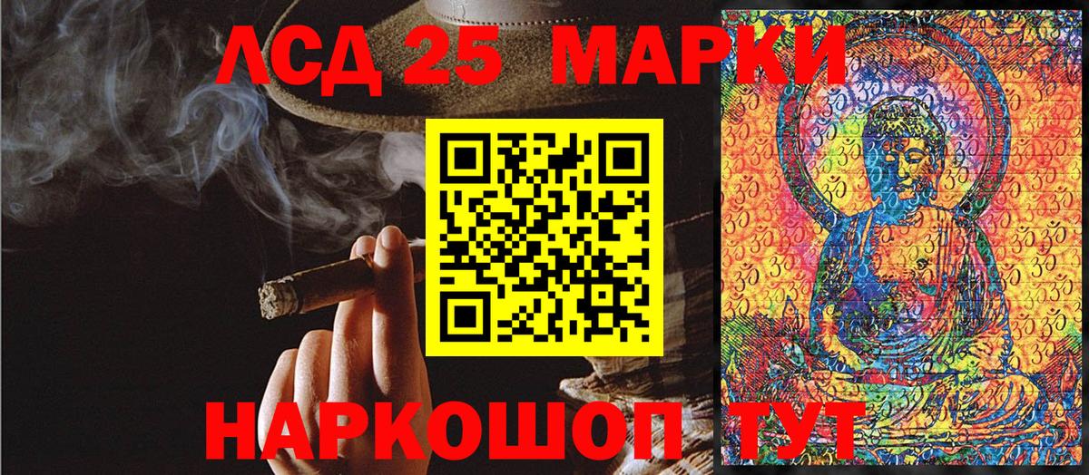 Наркотические марки 1,8мг  Наркотические марки 1,8мг  Вход с VPN  купить наркотик  Ижевск 
