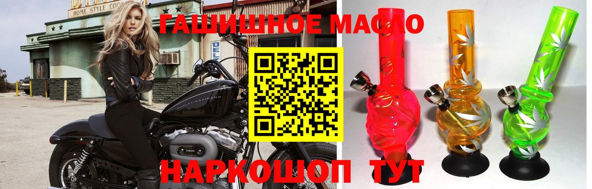 ТГК жижа Ижевск